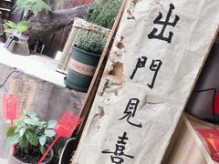 -悟饮门市景店