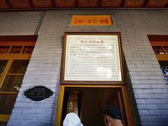 -《12·12》西安事变大型实景演出