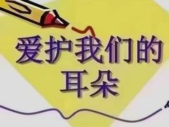 -自然之声助听器·呼吸机(翠微大厦店)