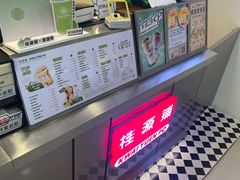 -桂桂茶(恒基名人店)