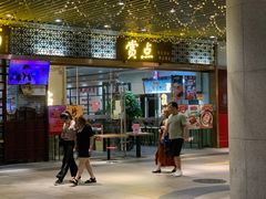 门面-赏点粤式点心(广州塔店)