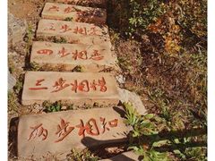 -本溪大峡谷