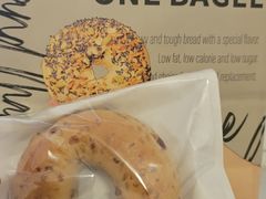 -One Bagel·一个贝果(凯德mall大峡谷店)