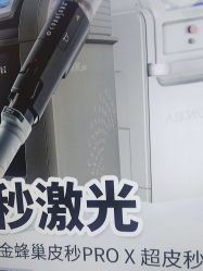 -武汉五洲整形外科医院