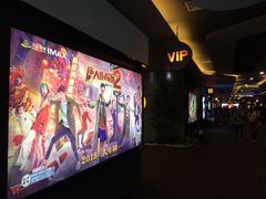 -万达影城(金牛万达广场激光IMAX店)