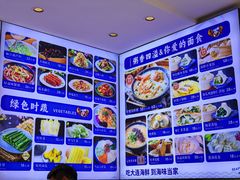 -海味当家·蒸锅海鲜(中山广场创始店)