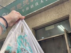 -大益烤鸡