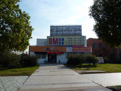 -宿迁学院