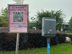 -安吉Hello Kitty乐园