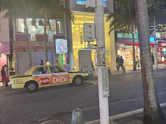 -国际通