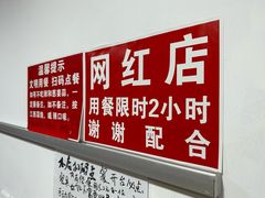 -江西饭店(黄浦区店)