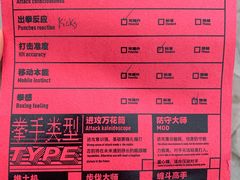 -24KiCK格斗学院(博泰店)