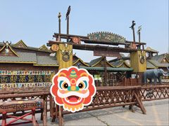 -呀路古热带植物园