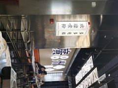 -小螺大作·螺蛳粉火锅(林和西店)