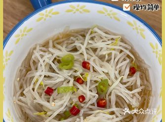 凉拌豆芽，清爽解腻，简单易上手～  食材 