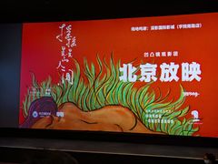 -Salud撒露欧洲冻酸奶(五道口购物中心店)