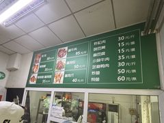 -大益烤鸡