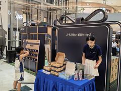 -杭州滨江宝龙城