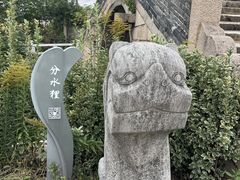 -山塘街