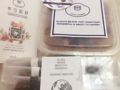 -半勺舒舒生日蛋糕店