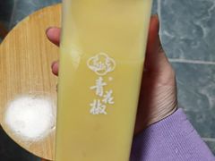 玉米汁-青花椒花椒鱼(合生汇店)