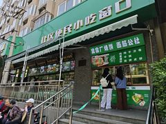 -黑窑厂糖油饼烤鸭·清真菜(旗舰店)