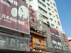 -香满楼(南关店)