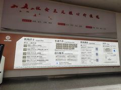 -南宁吴圩国际机场-T2航站楼