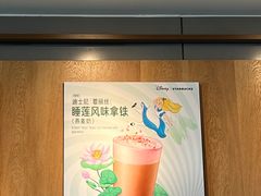 -星巴克(青岛火车北站候车大厅店)