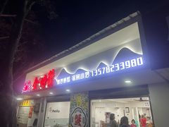-金螃蟹