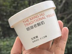 -明湖楼·经典鲁菜(大明湖店)