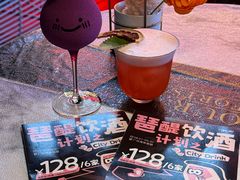 -MR.ROCKY洛奇先生·西餐&酒吧(琶醍店)