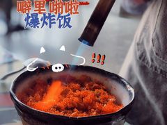 噼里啪啦爆炸饭-猛式料理嘉州新光天地店