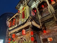 -红运火锅·中国名火锅·国风演绎(省体店)