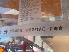 -翠云山银河滑雪场