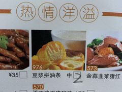 -稻香海鲜饭店(第一国际店)