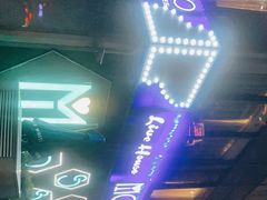 -MOSSO音乐酒吧·Live House(南京西路店)