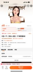 -审美HAIRSALON