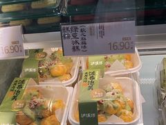 -泸溪河桃酥(龙湖长楹天街店)