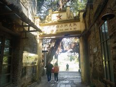 -小洲村
