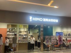 -海马体照相馆(佛山岭南站店)