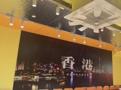 -荣叔港式沙嗲牛肉火锅(正佳潮流店)
