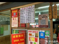 -阿吉仔(大元路店)