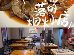 -老东风菜馆·潮汕大排档