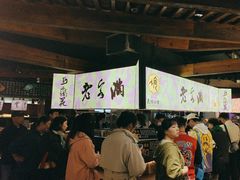 -老客满蛋饼(双塔市集店)