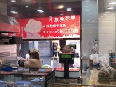 面包甜点陈列柜-真老大房鲜肉月饼(南京路步行街店)