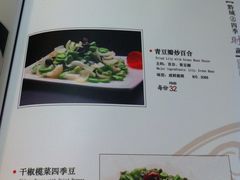 菜单-Vista黔城(新业广场店)