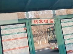 -万隆大胡同商业中心