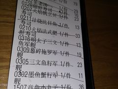 -寿司皇(扬名广场店)