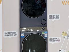 -红星美凯龙北京至尊MALL(东四环中路店)